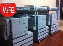 北京复印机租赁公司简节办公推出租复印机免押